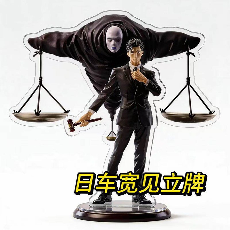Hiromi Higuruma Akrilik Standl - Anime Merchandise Collection incelemesi ve fiyatı