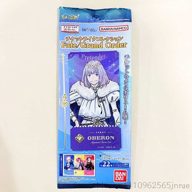 Bandai Type Moon Fate Grand Or - Fate Anime Merchandise incelemesi ve fiyatı