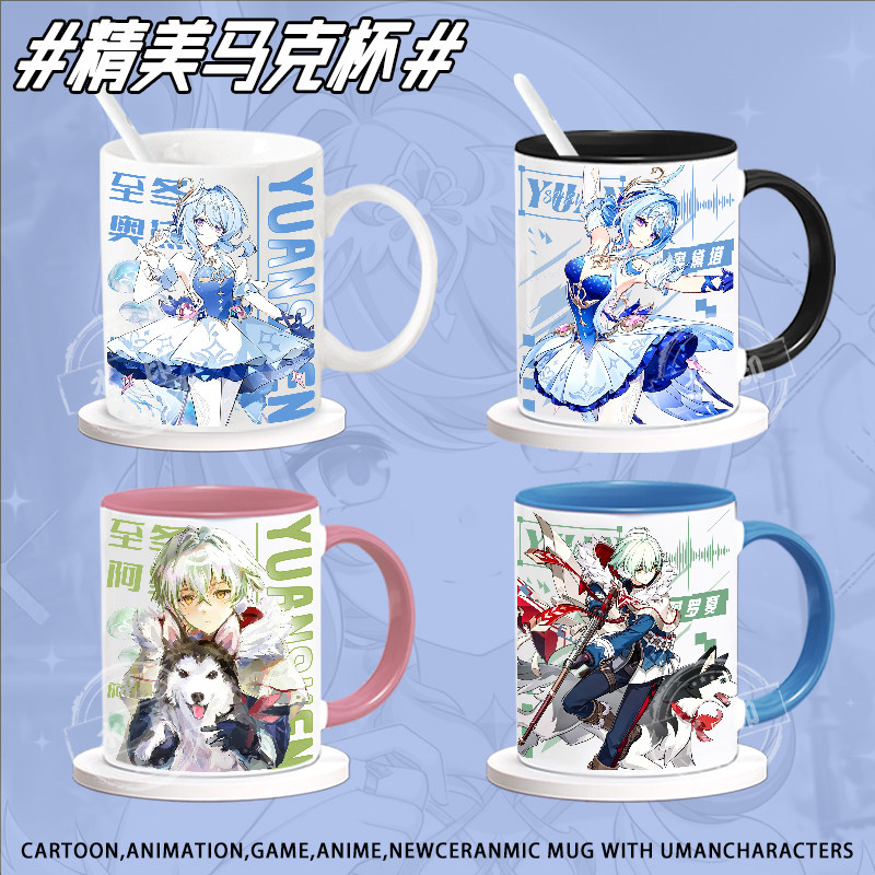 Genshin Impact Oyunu Temalı Se - Anime Merchandise Mugs incelemesi ve fiyatı
